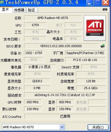 GB9683最新标准更新及其影响分析