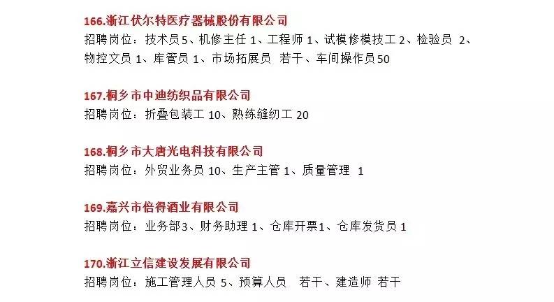 敖江招聘网最新招聘动态及其区域影响力分析