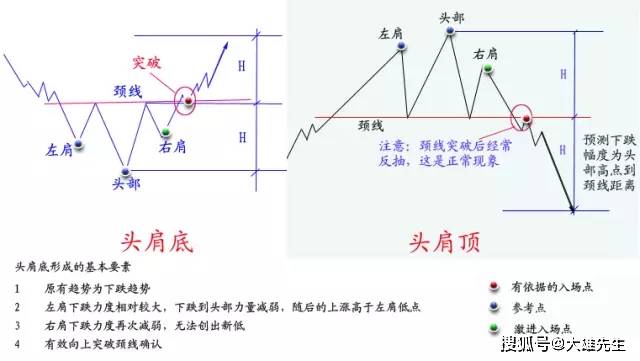 2024年12月28日 第40页