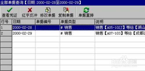 管家婆一票一码100正确,最新解答方案_1080p57.566