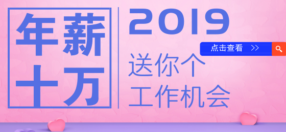 乌苏市最新招聘动态，带双休职位更新