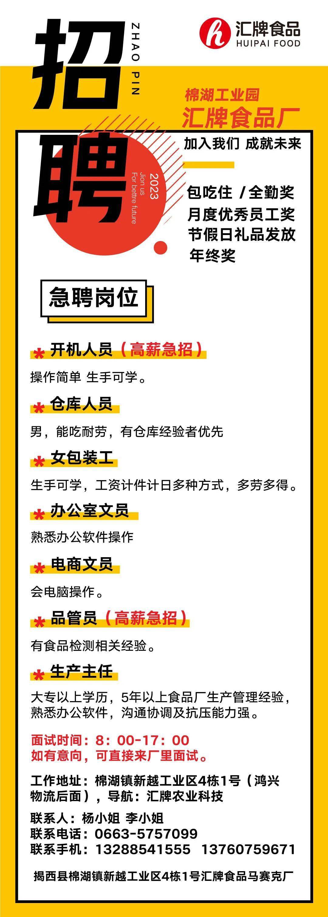 石家庄库管员招聘攻略，职业前景、工作内容及应聘指南